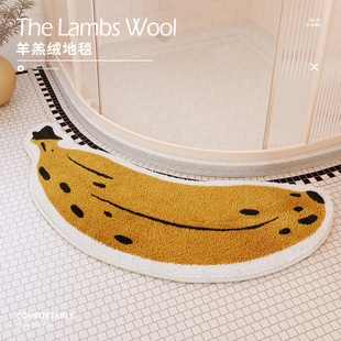 ins香蕉浴室地毯扇形淋浴房门口吸水速干脚垫厕所卫生间弧形地垫