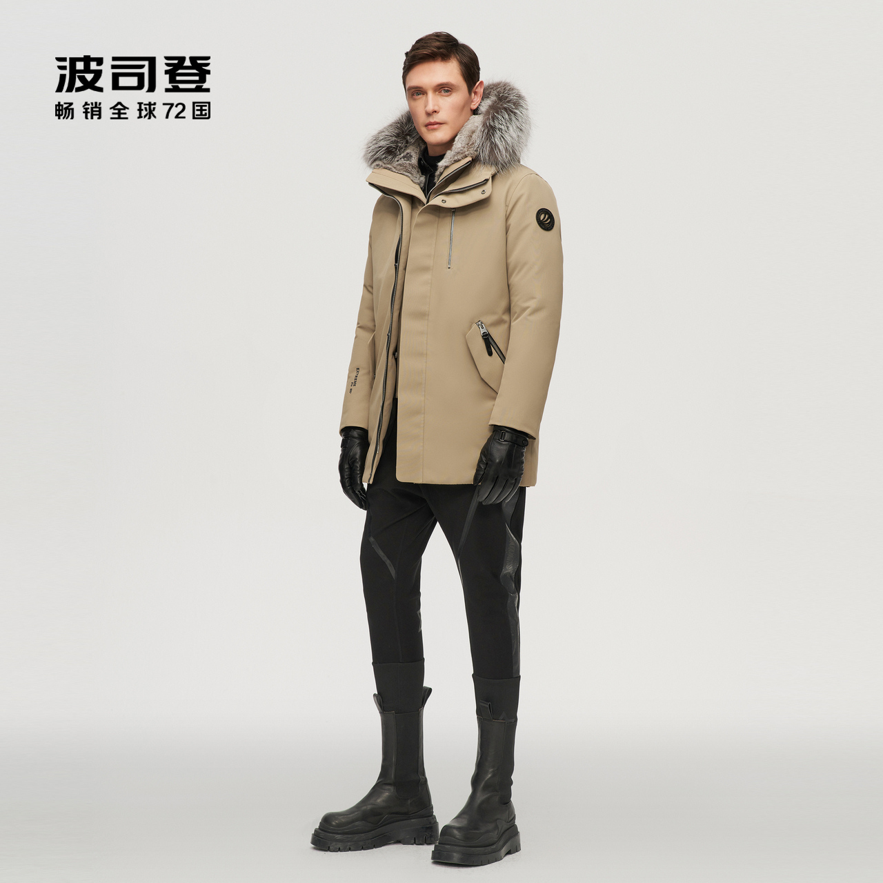波司登高端极寒男款防风800蓬御寒精致保暖鹅绒羽绒服b10142377a