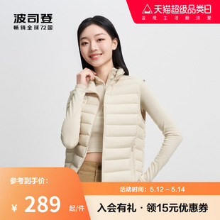 波司登2024秋季新款女短款基础轻暖羽绒服B40131020