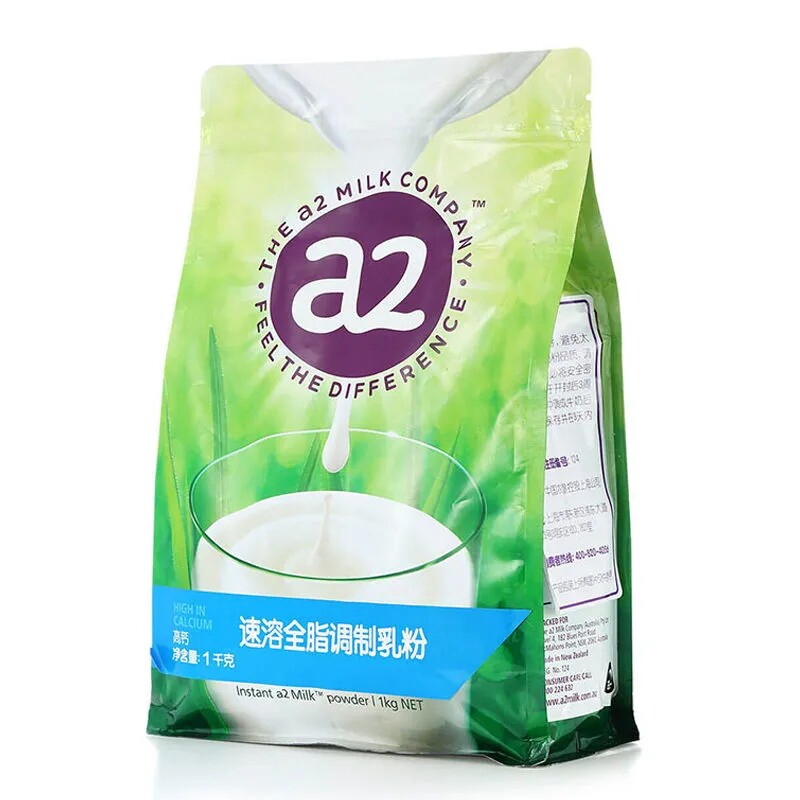 新西兰进口a2速溶调制乳粉全脂脱脂学生成人营养高钙奶粉1000g