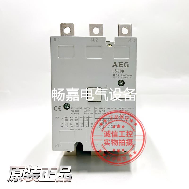 西班牙德国AEG交流接触器LS90K AC220-230V 实物议价