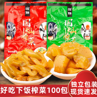 特新款 国灿40g整箱涪陵榨菜丝芯块餐饮即食小包装下饭咸菜腌菜开