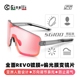 Cinalli 24款SG100偏光变色彩膜骑行眼镜 马拉松防雾运动风镜近视