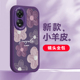 适用于OPPOA58手机壳时尚小羊皮个性浮雕花油画创意潮流OPPOPHJ110网红文艺大眼睛镜头全包防摔硅胶保护套女
