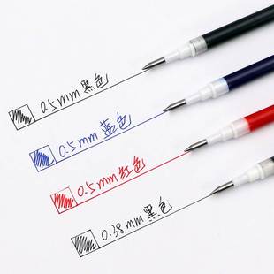 日本Pilot百乐juice果汁笔中性笔笔芯0.5替换0.38mm按动笔芯黑笔