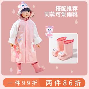 儿童雨衣女童1岁长款轻便雨鞋套装4幼儿园小女孩上学雨靴宝宝雨披