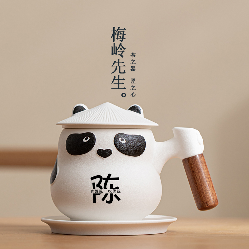 情侣创意熊猫茶咖杯泡茶杯马克杯水杯