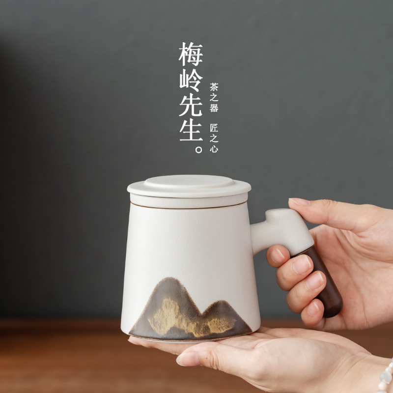 梅岭先生远山马克杯陶瓷水杯泡茶杯带过滤个人专用办公杯定制刻字