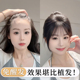 胎毛刘海假发片女自然前额头顶真发八字轻薄隐形无痕发际线假发贴