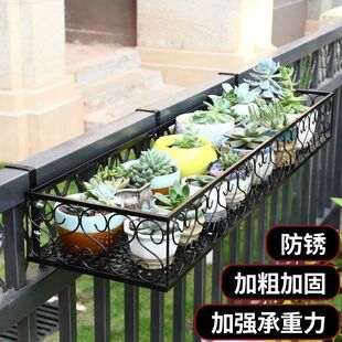 不锈钢花架子阳台户外悬挂花盆架防盗窗沿护栏多肉置物架收纳挂篮