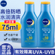 Nivea/妮维雅防晒霜男士防紫外线高倍户外专用防水防汗清薄水润