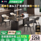 进口铂金钻奢石餐桌高级感大理石餐桌家用餐桌轻奢高级感岩板餐桌