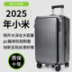 2025 年小米铝框行李箱多功能拉杆箱20寸旅行箱24侧开大容量登机