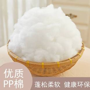 珍珠棉手工diy填充抱枕芯pp棉花填充物玩偶靠垫蓬松纤维高弹丝棉