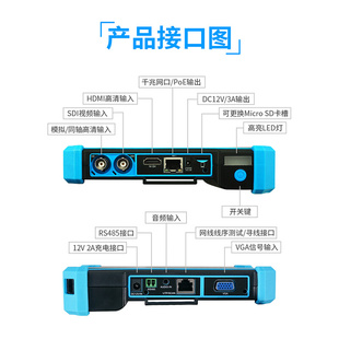 工程宝 网路通工程宝IPC-5200PLUS网络监控测试仪HDMI输入VGA英文