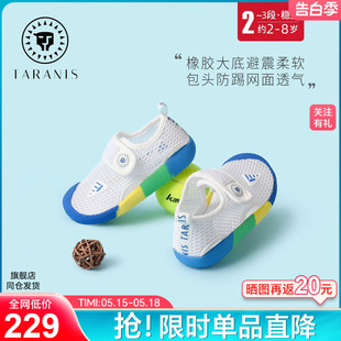 泰兰尼斯男童鞋子2024夏季新款儿童幼儿园室内鞋女宝宝透气网布鞋