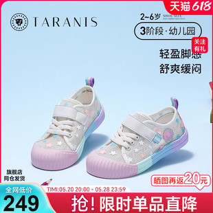 泰兰尼斯2024夏季新款儿童幼儿园室内鞋男宝宝透气运动鞋女童板鞋