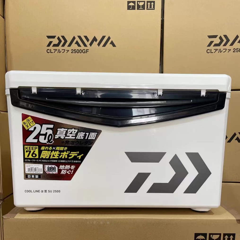 日本进口DAIWA达亿瓦新款三代S/GU/SU 2500GF达瓦钓箱保温箱