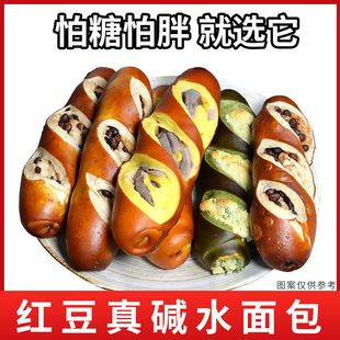 全麦面包0脂͌无糖减肥͌专用代餐主食饱腹全麦碱水面包红豆抹茶味法棍健身0无糖精低脂͌肪代餐早餐追剧零食