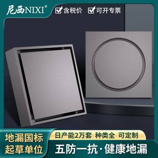 地漏防臭器全铜隐形防臭加厚潜水大排量艇可镶瓷砖浴室淋浴防虫