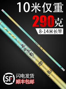 鱼竿9传统钓长杆手竿19调10大炮竿11超轻超硬12打窝竿13米钓鱼竿