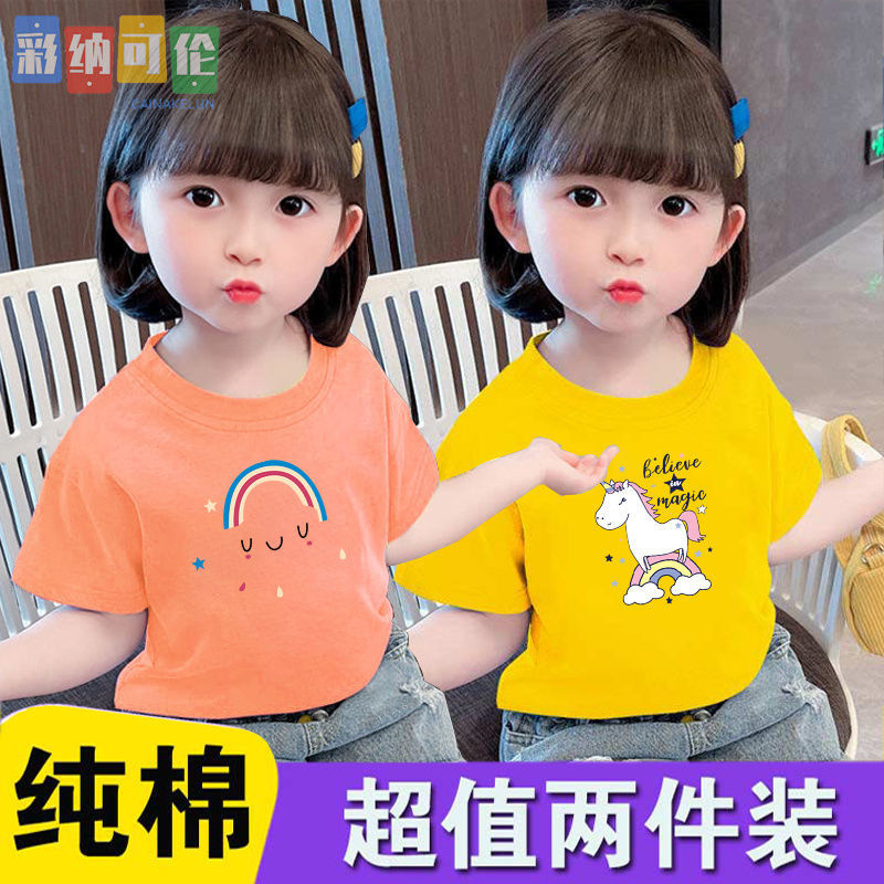 纯棉2024新款夏装儿童卡通T恤短袖上衣童装女童中小童韩版半袖