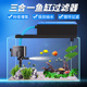 星族鱼缸过滤器静音上过滤盒三合一潜水泵增氧净水过滤循环抽水泵