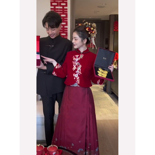 喜庆新中式国风订婚结婚礼服小香风红色上衣马面裙两件套装女秋冬
