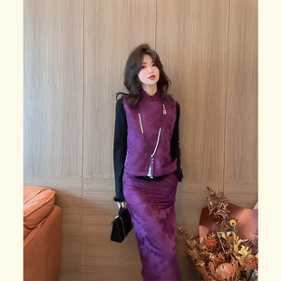 新中式女装中国风唐装高级感小洋装紫色马甲半身裙三件套装秋冬款