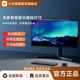 小米米家智能显示器挂灯1S电脑屏幕显示屏挂灯护眼智能官方旗舰店