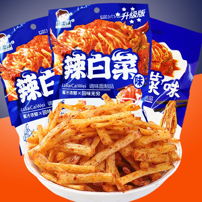 辣白菜辣条小辣条8090后儿时怀旧麻辣零食五毛钱辣片小吃即食整箱