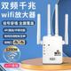 【wifi信号放大器】升级穿墙无线器家用路由器信号中继器增强器AA