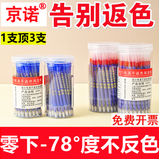 进口低温不反色高温消失笔服装厂专用布料皮革点划线笔水洗褪色笔