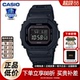 卡西欧手表男gshock小方块太阳能防水运动蓝牙GW-B5600BC善宰同款