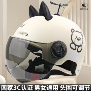 新国标3C认证电动车头盔男女士夏季防晒电瓶摩托车半盔安全帽卡通