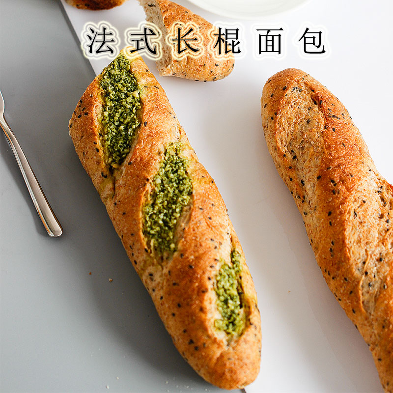 法式长棍面包Baguette家用原味蒜香黑芝麻法棒零食早餐多口味200g