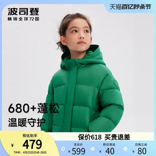 波司登儿童羽绒服女新款洋气多色加厚面包服时尚儿童外套秋冬棉袄