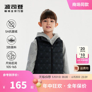 【轻暖2.0】波司登童装羽绒服内胆儿童轻薄三防大童背心马甲冬季