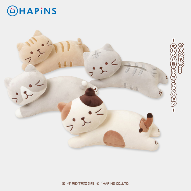 日本HAPiNS可爱猫咪三花猫玩偶
