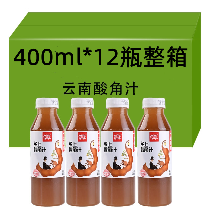 12瓶装云南特产酸角汁多上果汁果味饮料柠檬百香果芒果汁饮品整箱