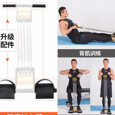 特价健身拉力器拉簧