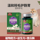 倍内菲猫咪专用化毛猫草片宠物营养补充剂非化毛膏旗舰店化毛球片