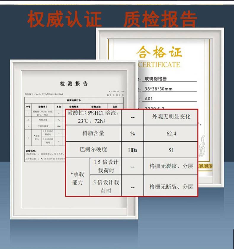 污水处理厂光伏检修通道专用玻璃钢格栅洗车房地格栅养殖业树篦子