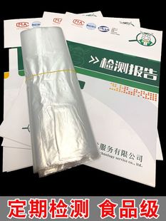 全新料食品级耐高温套碗油条白色背心式大号方便袋塑料袋商用