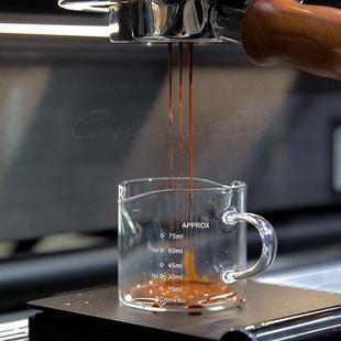 现货BCnmviku高硼硅玻璃刻度小奶盅75ml意式咖啡浓缩杯双嘴量杯