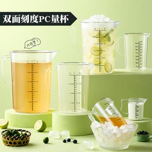 唐雅亚克力塑料pc量杯带刻度克度杯3000ml5000ml奶茶店专用大容量