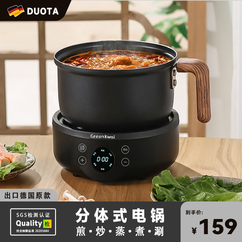 小火火锅电磁炉家用小型电池一人一锅迷你节能电煮锅