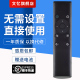 适用于荣耀盒子遥控器pro通用M330 M321 WS860s HiTV-M1 VOICE红外款无语音蓝牙文忆原装款