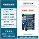 毅天科技国产PLC工控板兼容FX2N 可编程控制器脉冲ET2N-10MT/MR