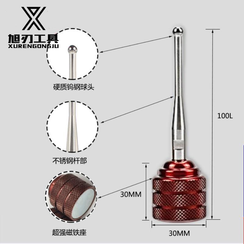 EDM火花机分中球头强磁钨钢碰数球基准球棒寻边器高精度0.002磁铁